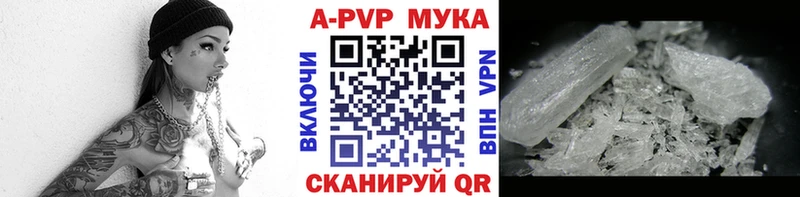 Alfa_PVP мука  купить  цена  Яровое 