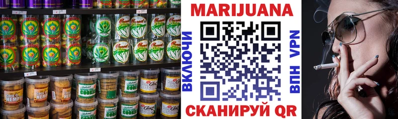 Cannafood конопля  что такое наркотик  Яровое 