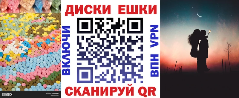 ЭКСТАЗИ Cube Яровое