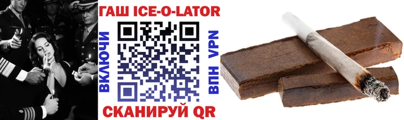 ГАШИШ Premium  ОМГ ОМГ как войти  Яровое 