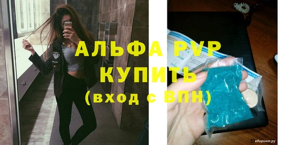 мяу мяу мука Нефтекумск