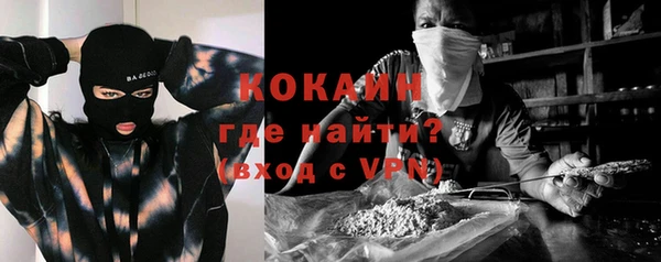 мяу мяу мука Нефтекумск