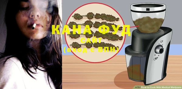марихуана Нефтегорск