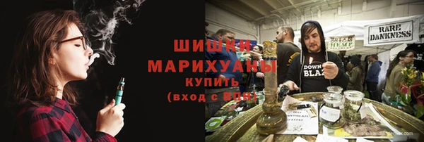 мяу мяу мука Нефтекумск
