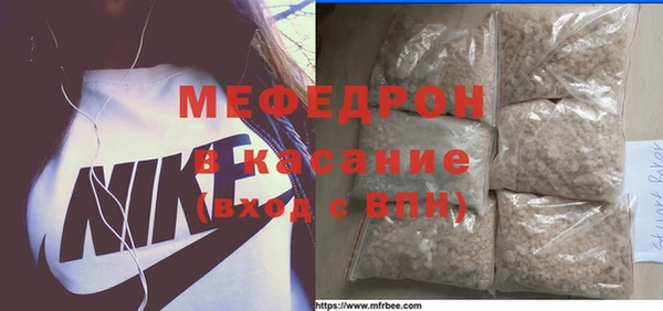 марихуана Нефтегорск