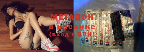 мяу мяу мука Нефтекумск