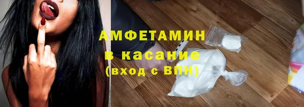 марихуана Нефтегорск