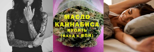 марихуана Нефтегорск