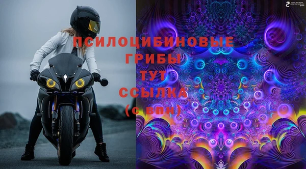 марихуана Нефтегорск