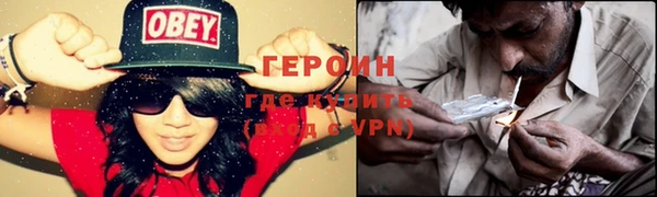 мяу мяу мука Нефтекумск