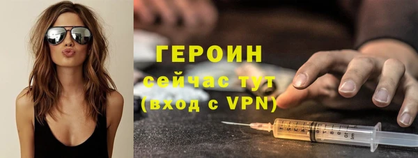 марихуана Нефтегорск
