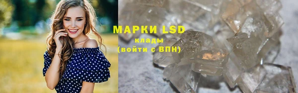 мяу мяу мука Нефтекумск