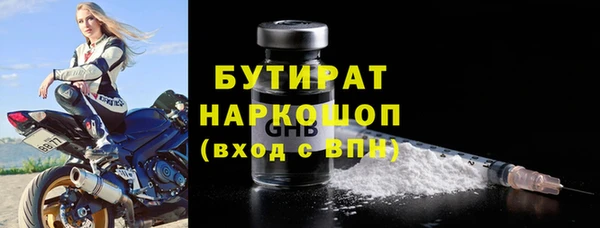 мяу мяу мука Нефтекумск