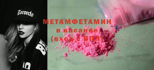 марихуана Нефтегорск