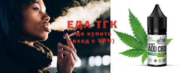 мяу мяу мука Нефтекумск