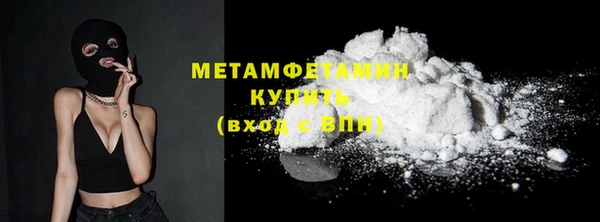 марихуана Нефтегорск