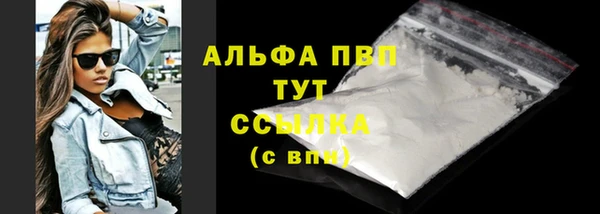 мяу мяу мука Нефтекумск