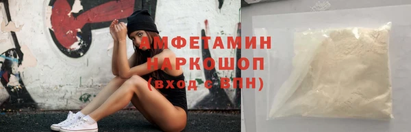 мяу мяу мука Нефтекумск