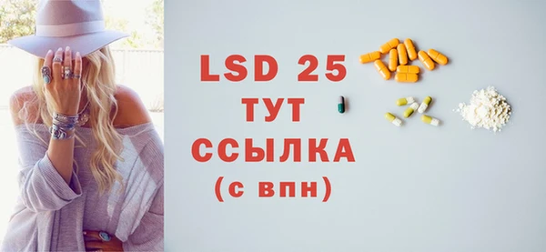 марихуана Нефтегорск