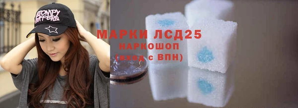 мяу мяу мука Нефтекумск