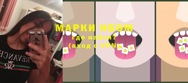 мяу мяу мука Нефтекумск