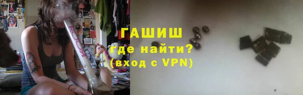 марихуана Нефтегорск