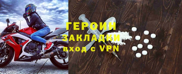 марихуана Нефтегорск