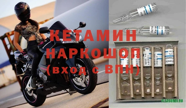 мяу мяу мука Нефтекумск