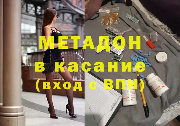 мяу мяу мука Нефтекумск