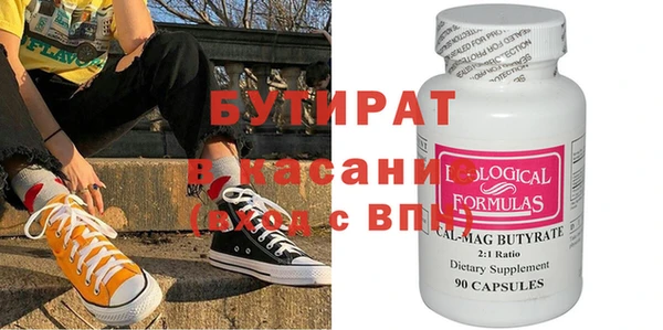 марихуана Нефтегорск