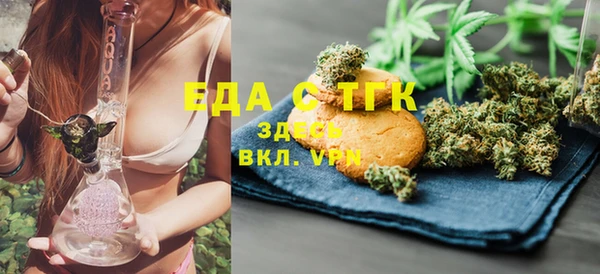 мяу мяу мука Нефтекумск