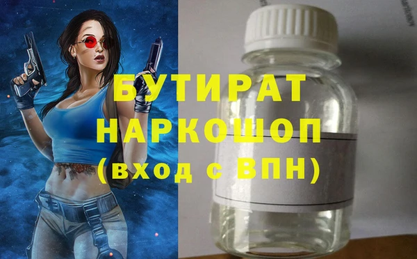 марихуана Нефтегорск