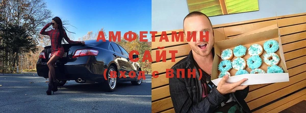 марихуана Нефтегорск