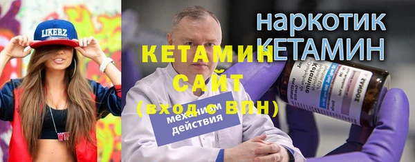 мяу мяу мука Нефтекумск