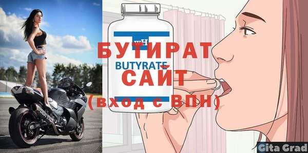 мяу мяу мука Нефтекумск