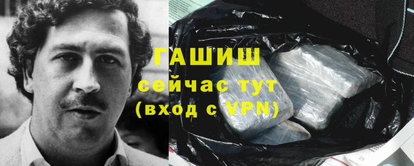 марихуана Нефтегорск