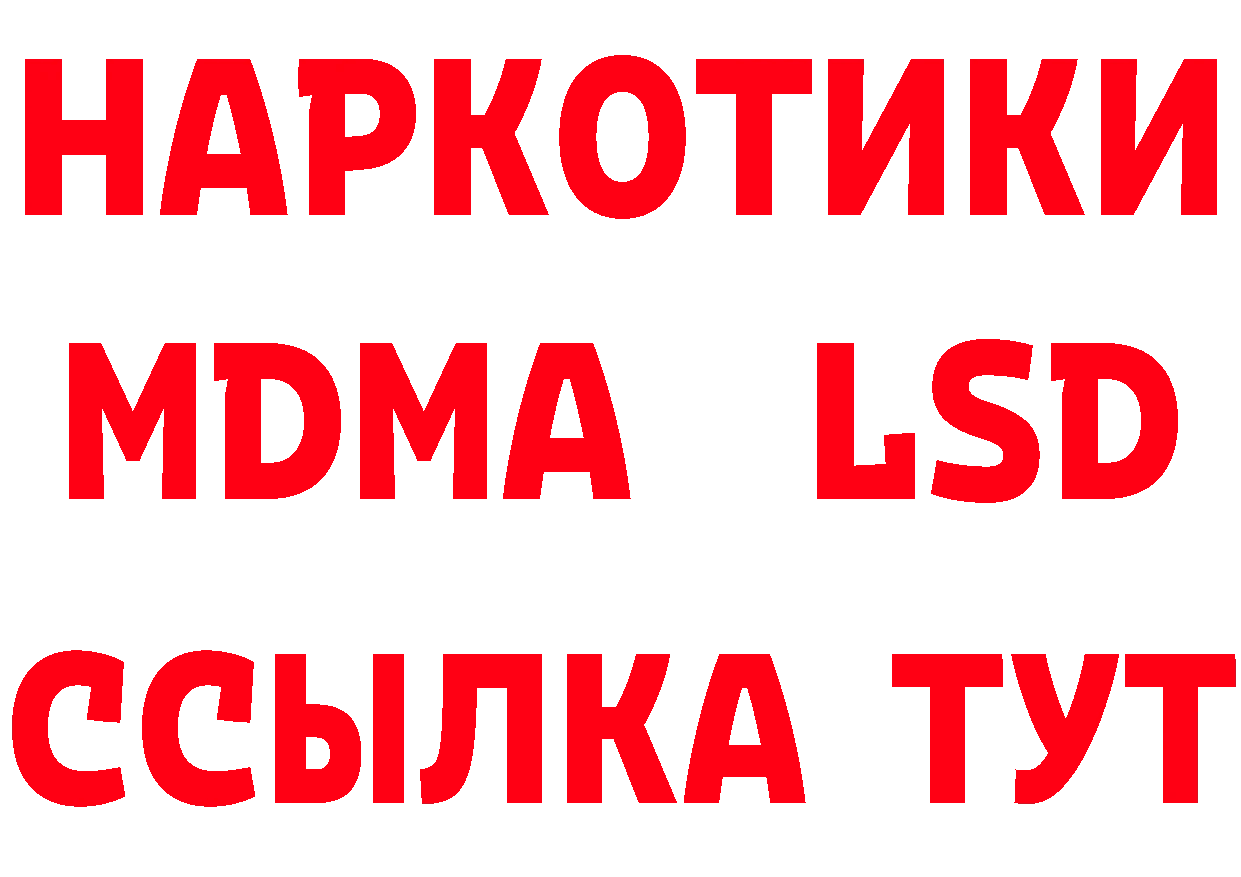 Кетамин VHQ зеркало это hydra Яровое