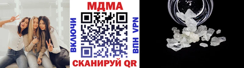 MDMA кристаллы  OMG онион  Яровое  магазин  наркотиков 