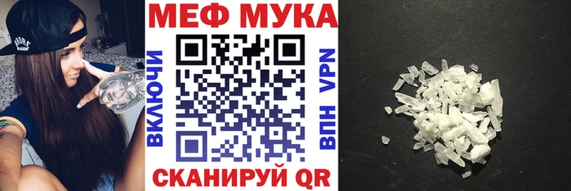 наркотики  Яровое  МЯУ-МЯУ mephedrone 