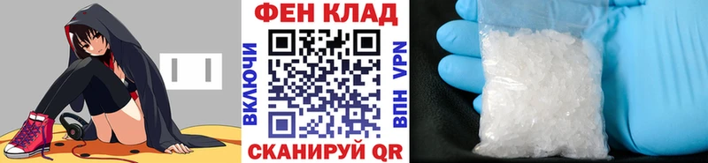 МЕТАМФЕТАМИН мет  продажа наркотиков  Яровое 