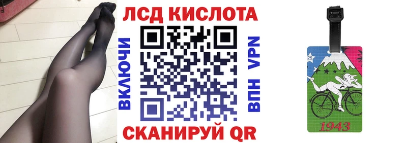 Наркотические марки 1,8мг  закладки  Яровое 