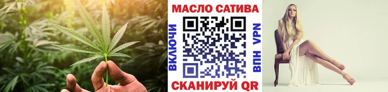 mega вход  Яровое  ТГК вейп с тгк 