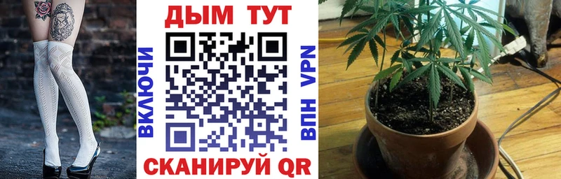Канабис VHQ  купить закладку  мега как зайти  Яровое 